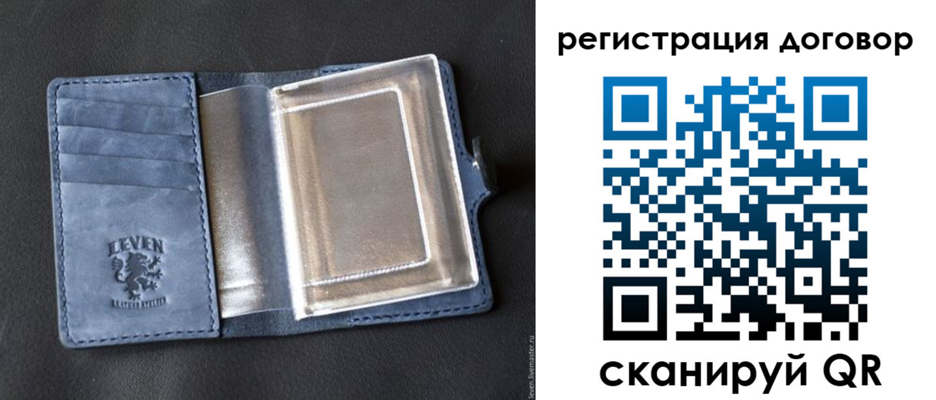 прописка ребенка в Высоковске